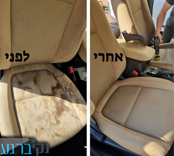 ניקוי מושבים לרכב בתל אביב